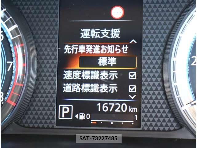 Nissan ROOX 2024-01 8316802-11