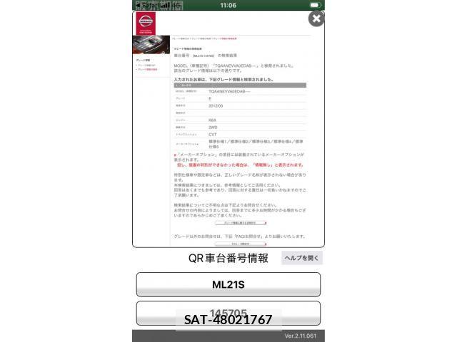 Nissan ROOX 2012-03 8316857-18