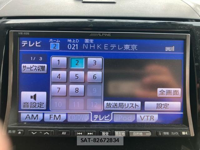 Nissan ROOX 2012-08 8355523-21