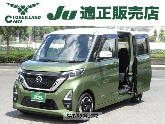 Nissan ROOX 2022-06 8368479-0