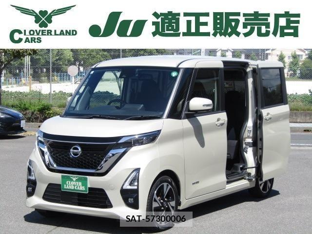 Nissan ROOX 2021-06 8368439-0