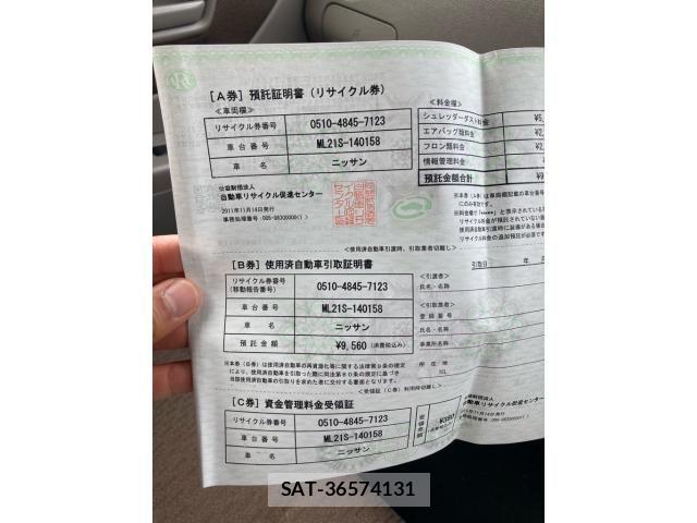 Nissan ROOX 2011-11 8438815-22