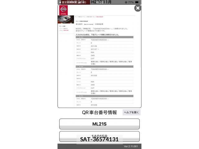 Nissan ROOX 2011-11 8438815-23