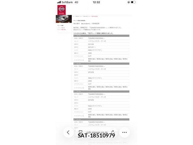 Nissan ROOX 2012-04 8458349-21