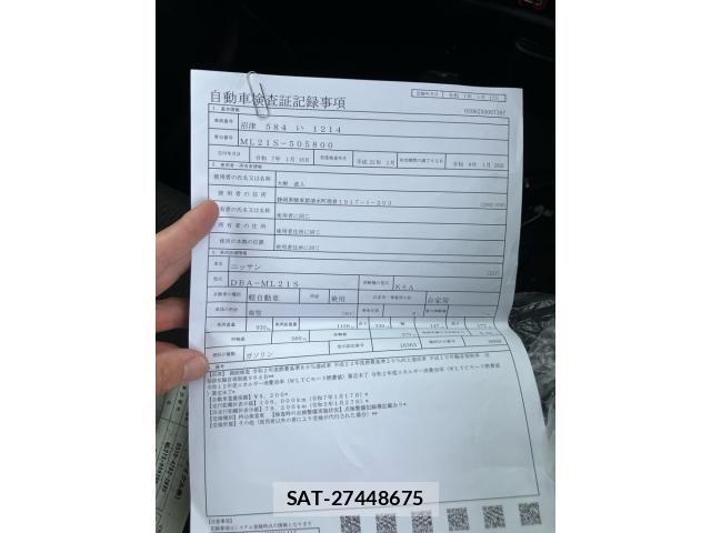 Nissan ROOX 2010-01 8527165-18