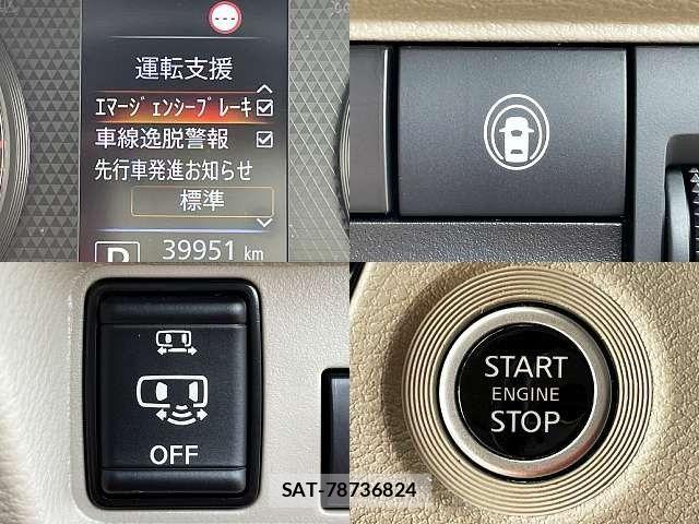 Nissan ROOX 2021-10 8628724-4