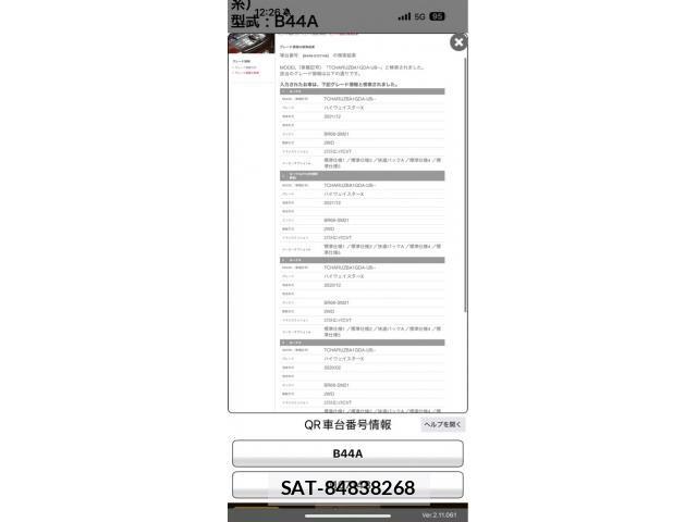 Nissan ROOX 2022-03 8628729-18