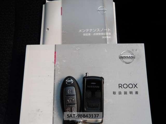 Nissan ROOX 2020-06 6614552-28
