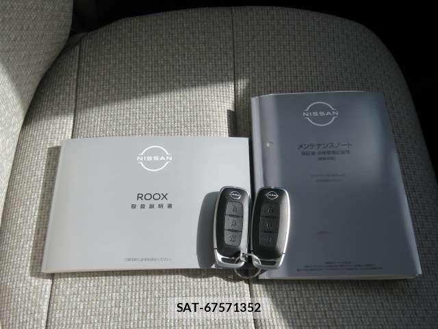 Nissan ROOX 2025-10 6614547-23
