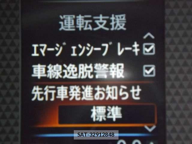 Nissan ROOX 2024-04 6912233-7