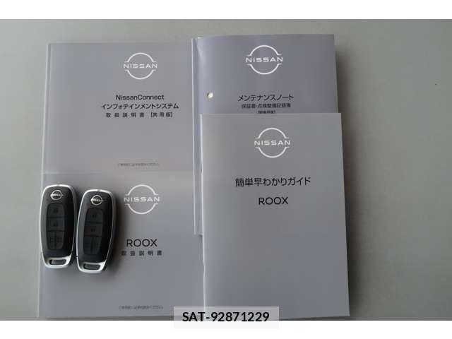 Nissan ROOX 2025-11 7215763-14