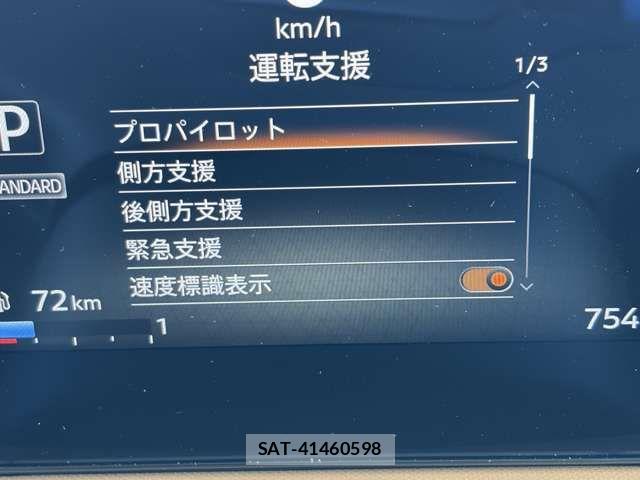 Nissan ROOX 2025-11 7329872-6