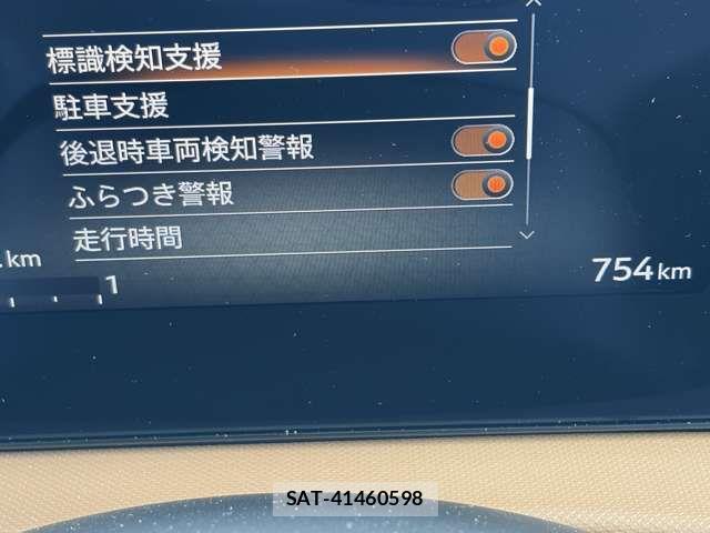 Nissan ROOX 2025-11 7329872-7