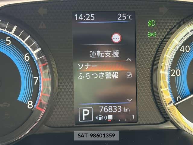 Nissan ROOX 2022-07 8209991-9