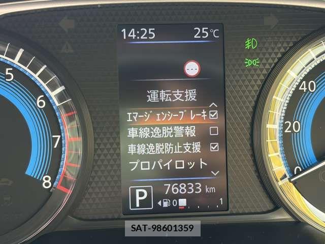 Nissan ROOX 2022-07 8209991-7