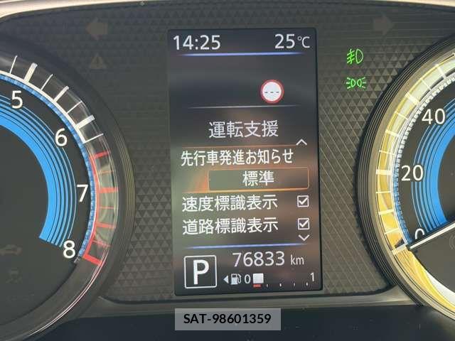 Nissan ROOX 2022-07 8209991-8