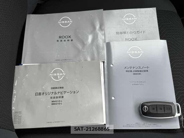 Nissan ROOX 2023-10 8368503-17