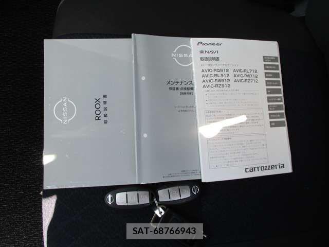 Nissan ROOX 2022-09 8458352-13
