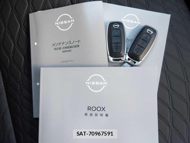 Nissan ROOX 2026-02 8563452-12