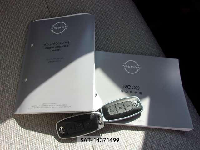 Nissan ROOX 2026-02 8661360-16
