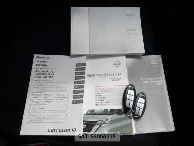 Nissan ROOX 2020-07 8850559-21