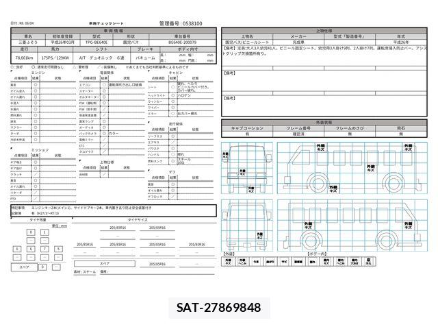 Mitsubishi ROSA 2014-03 7252181-28