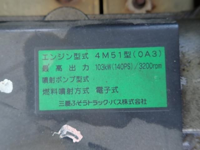 Mitsubishi ROSA 2003-09 7606991-24