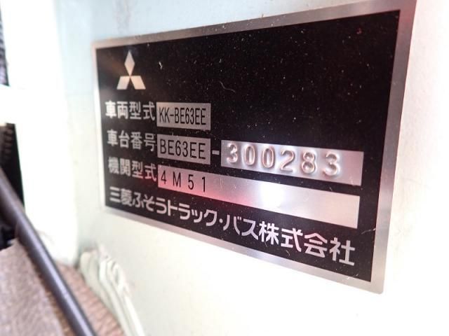 Mitsubishi ROSA 2003-09 7606991-27