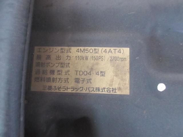Mitsubishi ROSA 2011-04 7737891-10