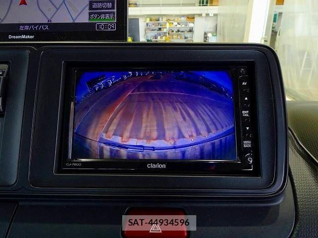Mitsubishi ROSA 2026-01 8661372-10