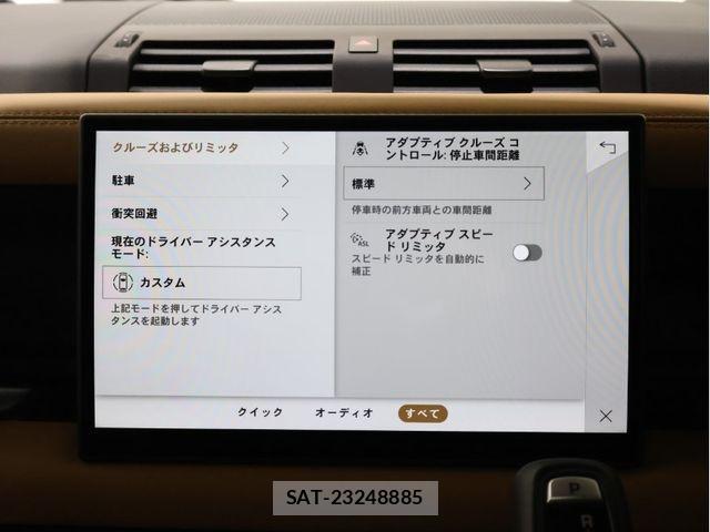 ROVER DEFENDER 2024-11 924248-15
