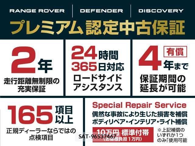 ROVER DEFENDER 2024-01 3385976-2