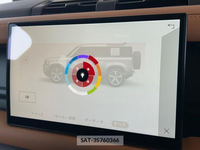 ROVER DEFENDER 2023-07 5877696-17