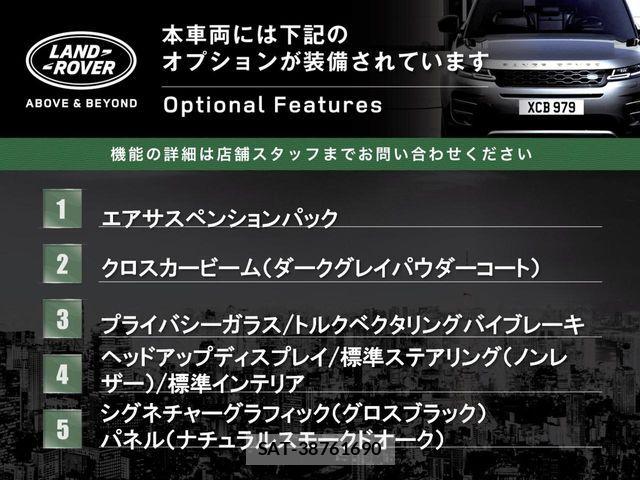 ROVER DEFENDER 2023-03 6017638-2