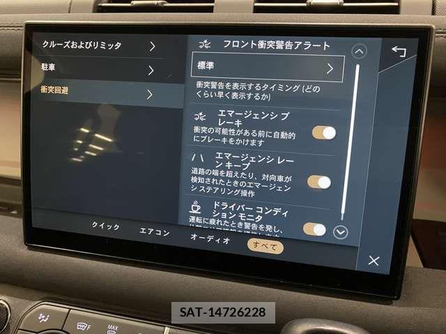 ROVER DEFENDER 2023-06 6502800-12