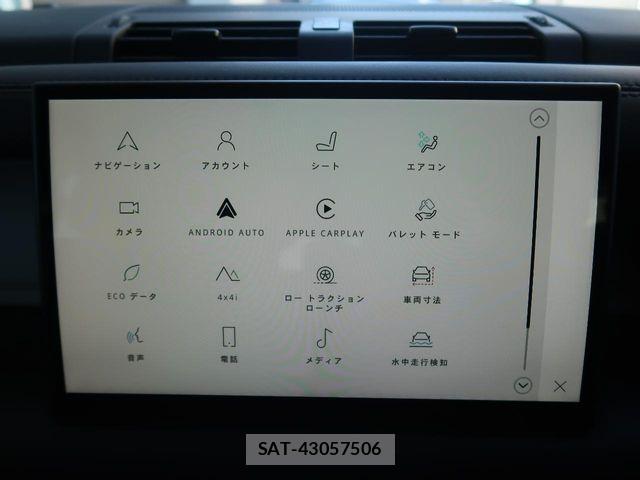 ROVER DEFENDER 2024-02 6753150-3