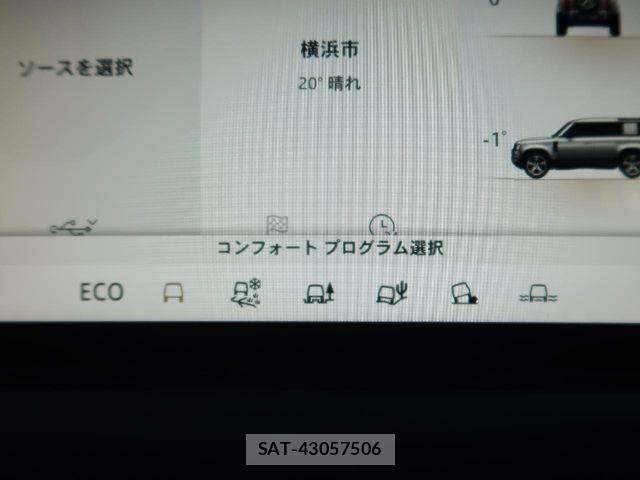 ROVER DEFENDER 2024-02 6753150-7