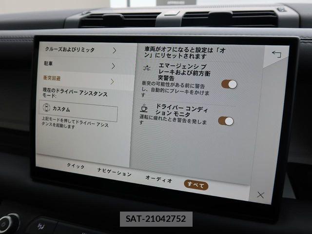ROVER DEFENDER 2025-09 6912256-12