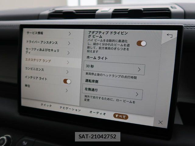 ROVER DEFENDER 2025-09 6912256-13