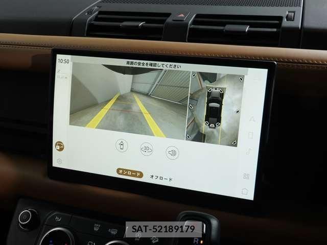 ROVER DEFENDER 2024-02 7329884-22