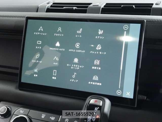 ROVER DEFENDER 2024-01 7329882-24