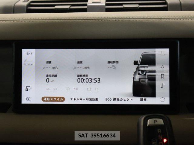 ROVER DEFENDER 2022-07 7619727-27