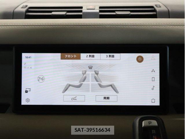ROVER DEFENDER 2022-07 7619727-28