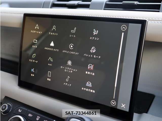 ROVER DEFENDER 2023-06 7619725-17