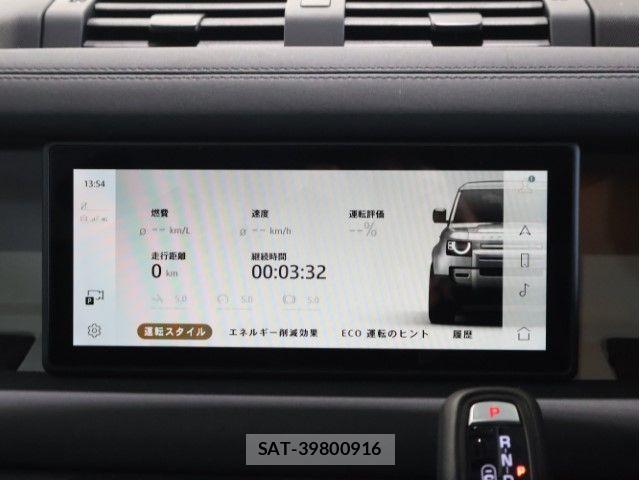 ROVER DEFENDER 2024-02 8132193-27