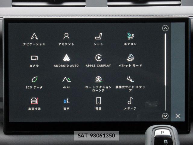 ROVER DEFENDER 2025-09 8209993-24