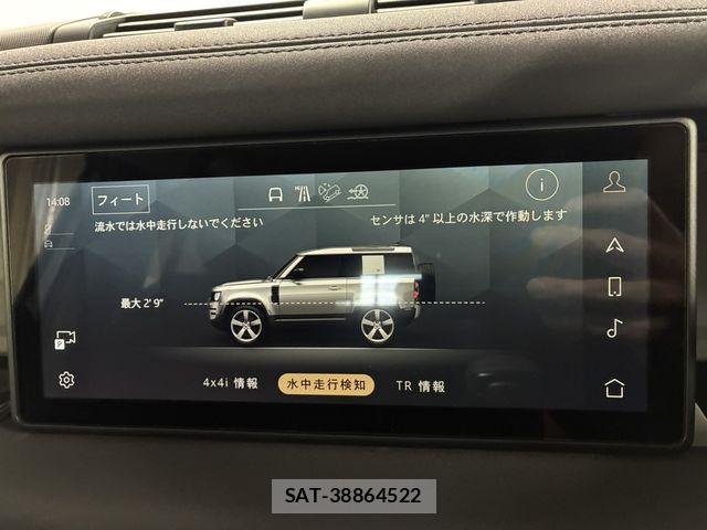 ROVER DEFENDER 2022-08 8246579-26
