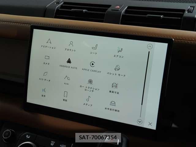 ROVER DEFENDER 2024-01 8316867-23