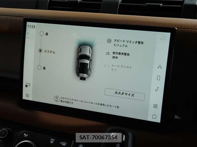 ROVER DEFENDER 2024-01 8316867-24
