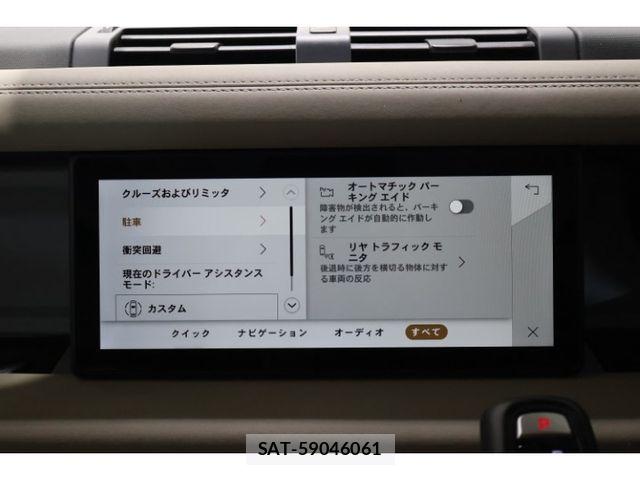 ROVER DEFENDER 2023-12 8334456-22